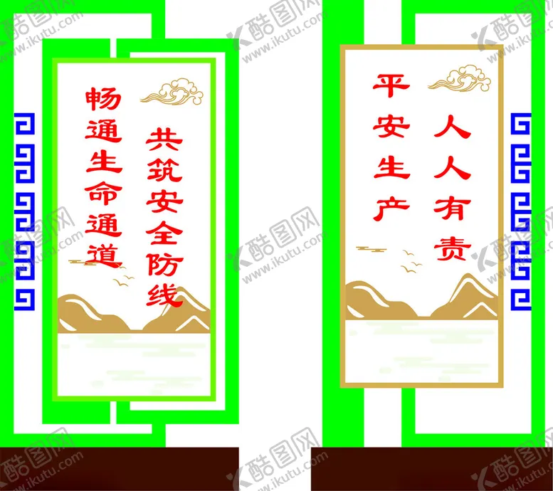 编号：36091502241536594668【酷图网】源文件下载-企业宣传栏