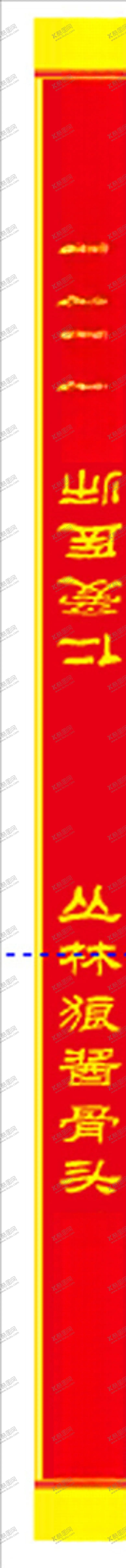 编号：35574504300202332824【酷图网】源文件下载-绶带
