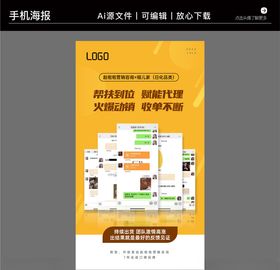 营销咨询策划培训海报