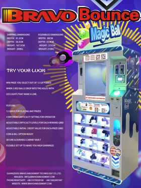 游戏机介绍