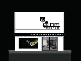 锭吧门头创意字牌匾