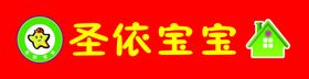 卡通标志