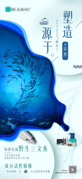 医美创意类单图