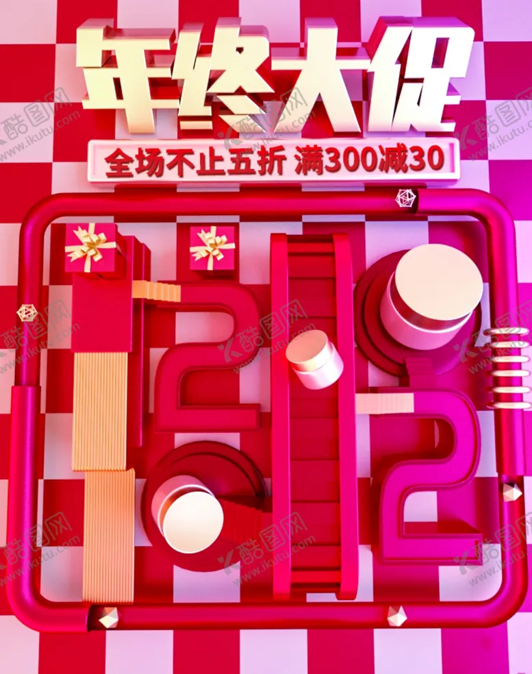 编号：26495405041051518498【酷图网】源文件下载-双十二