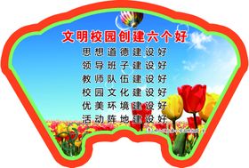 花边