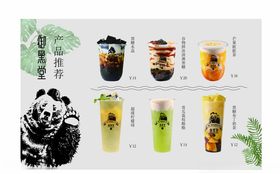 御黑堂产品卡布