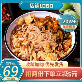 膳食粉主图