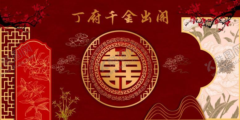 编号：89312010221902364541【酷图网】源文件下载-婚礼背景