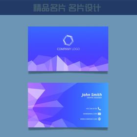 名片模板名片设计名片图片吊牌科技素雅