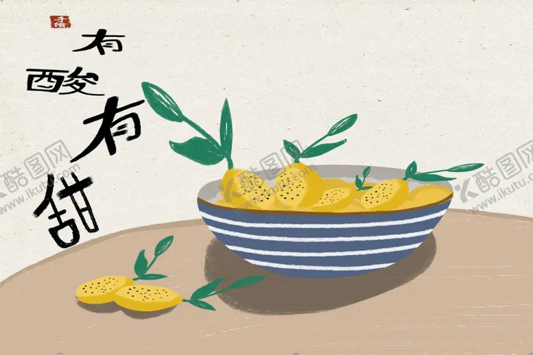 编号：48537703150518187013【酷图网】源文件下载-水果卡通装饰画