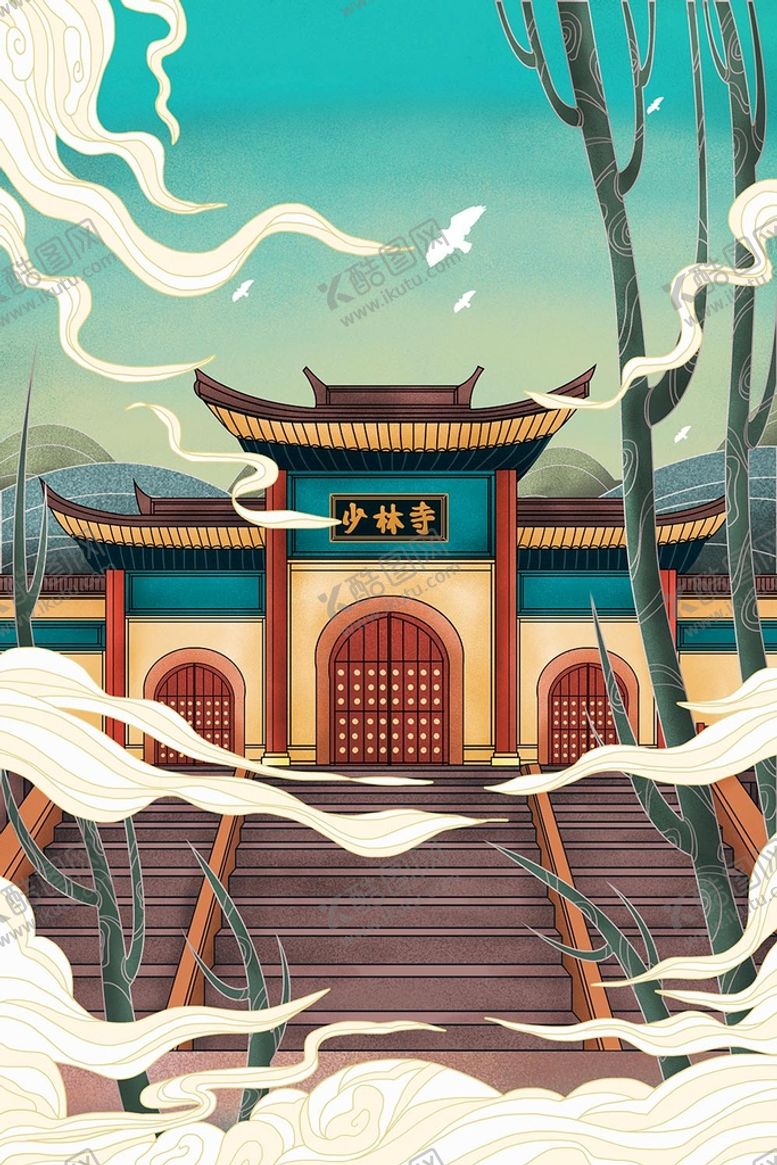编号：81947609300522155623【酷图网】源文件下载-中国风海报          