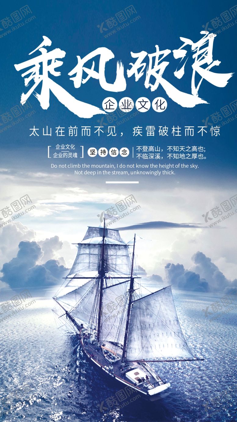 编号：47261605020844227318【酷图网】源文件下载-企业文化