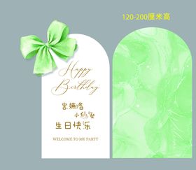 简约花朵周岁宴蝴蝶结生日派对生日快乐