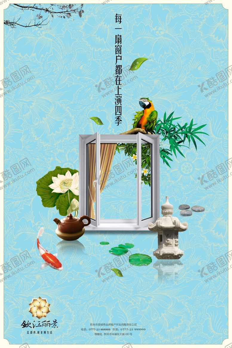 编号：79514109251825436932【酷图网】源文件下载-古典传统素材