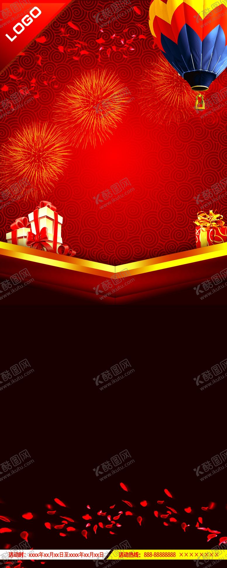 编号：10198905091703569773【酷图网】源文件下载-红色展架背景