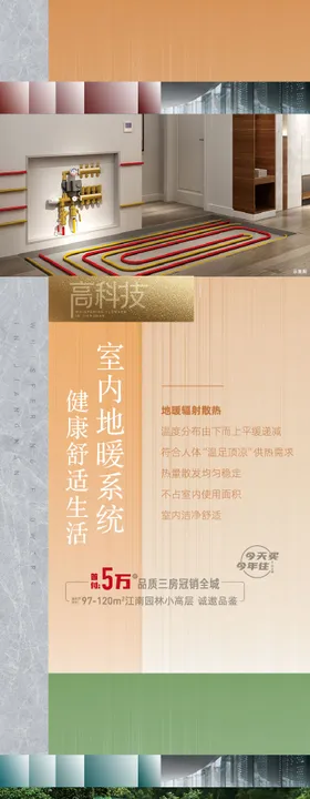 科技感价值点海报6张