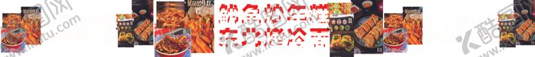 编号：26961902241126059079【酷图网】源文件下载-烤冷面小推车