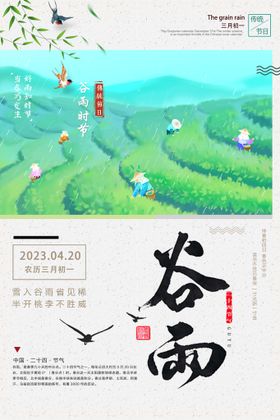 编号：91402609240519447038【酷图网】源文件下载-大气创意唯美感恩节海报