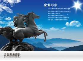 企业文化标语