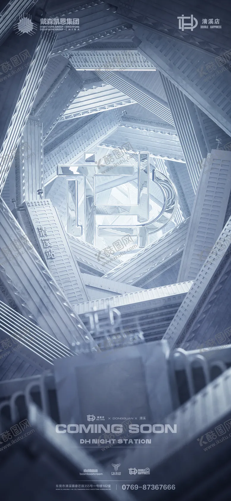 编号：14037410120031232472【酷图网】源文件下载-酒吧概念