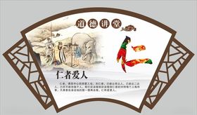 仁 