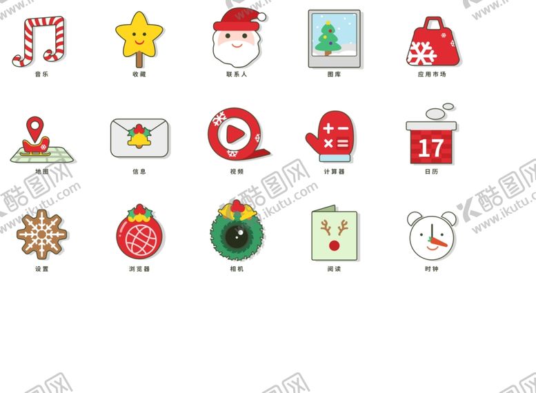 编号：35958807060446053864【酷图网】源文件下载-卡通手绘鼠绘圣诞节手机主题