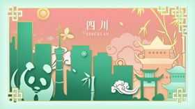 地标建筑城市插画卡通背景