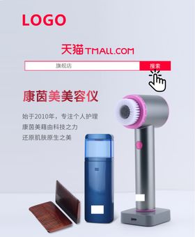 生活用品