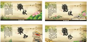 水墨文化标语