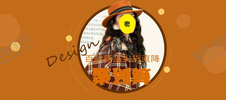 编号：40926109130302286583【酷图网】源文件下载-设计制作名片传单全屏海报美工图片定制