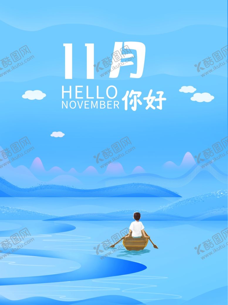 编号：62987305102026063307【酷图网】源文件下载-十二月你好