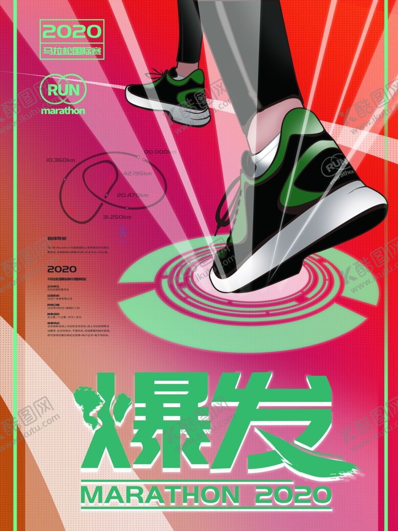 编号：85631710260907361277【酷图网】源文件下载-插画素材