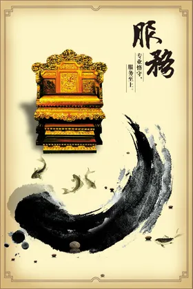 公司文化墙格言挂画古典艺术团结