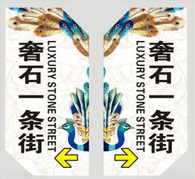 松花石鞍钢老铁壶灯箱