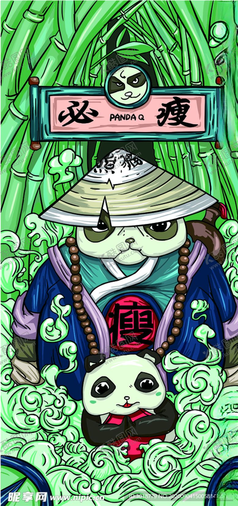 编号：94030009231311081563【酷图网】源文件下载-国潮手机壳