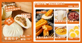 菜单