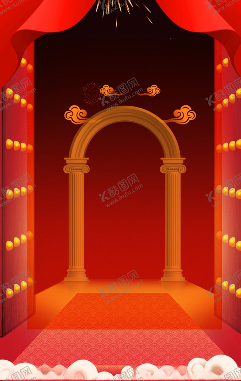 编号：51501404281716295921【酷图网】源文件下载-元旦节海报
