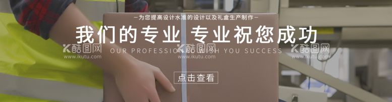 编号：80603702061942286835【酷图网】源文件下载-纸箱海报