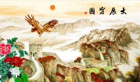 长城雄鹰背景墙