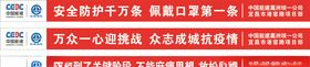 葛洲坝标语