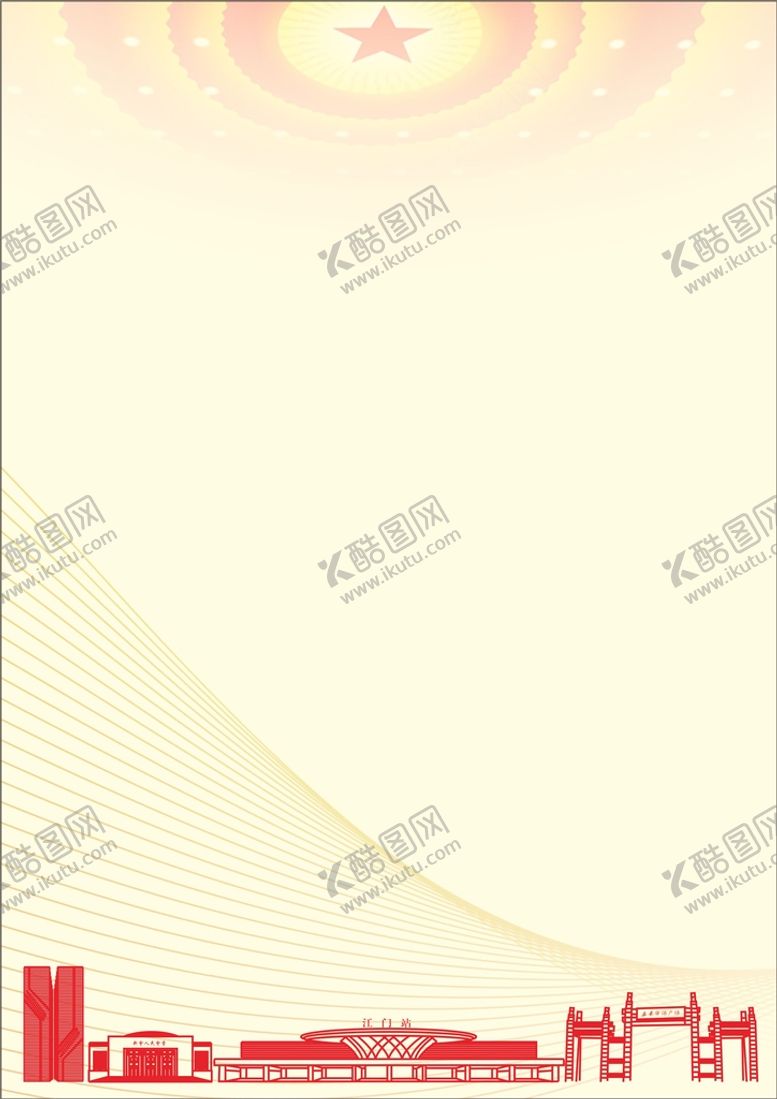 编号：78706602061041488507【酷图网】源文件下载-背景底图