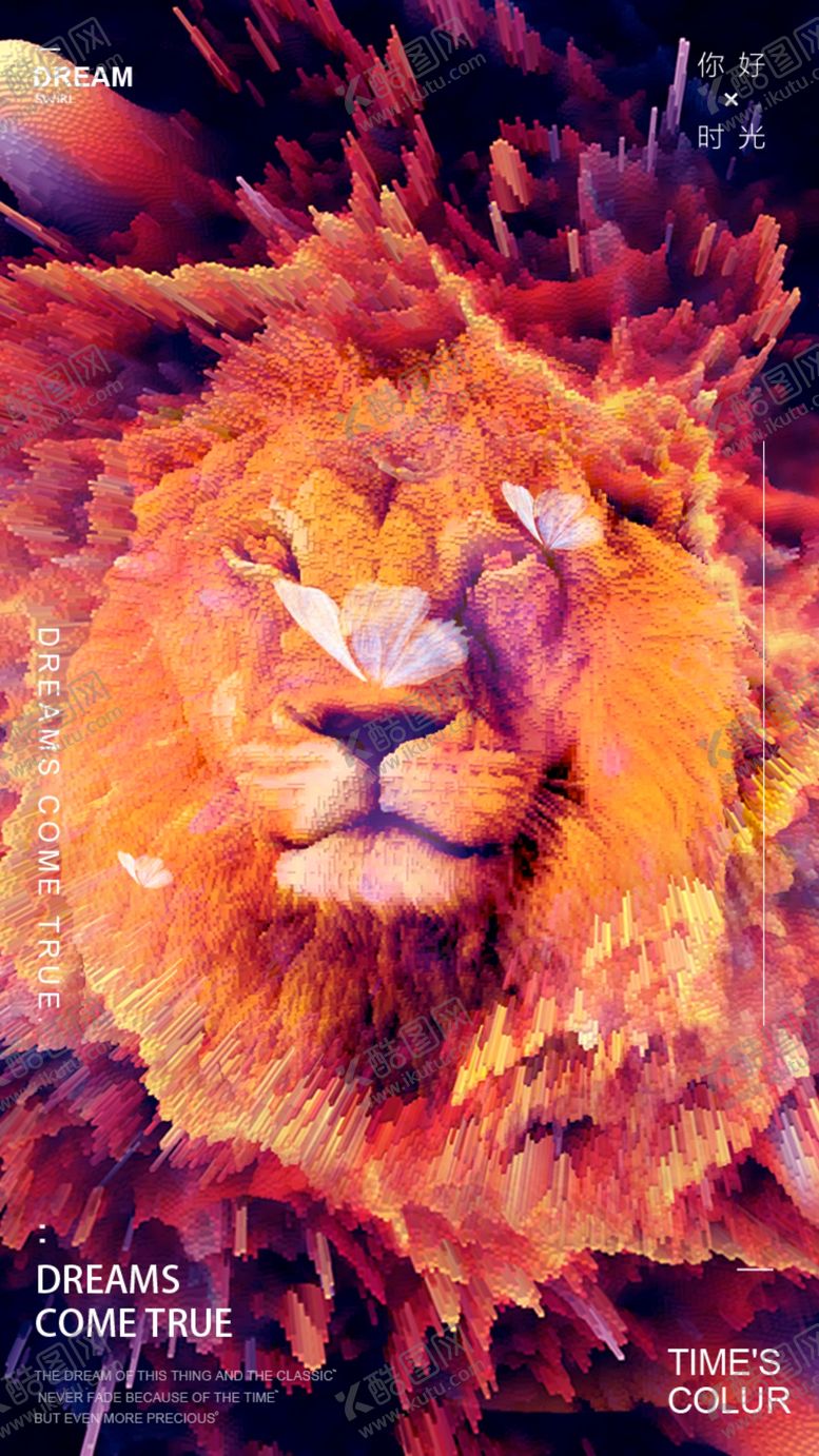 编号：42710810071953413811【酷图网】源文件下载-炫彩特效科技感背景