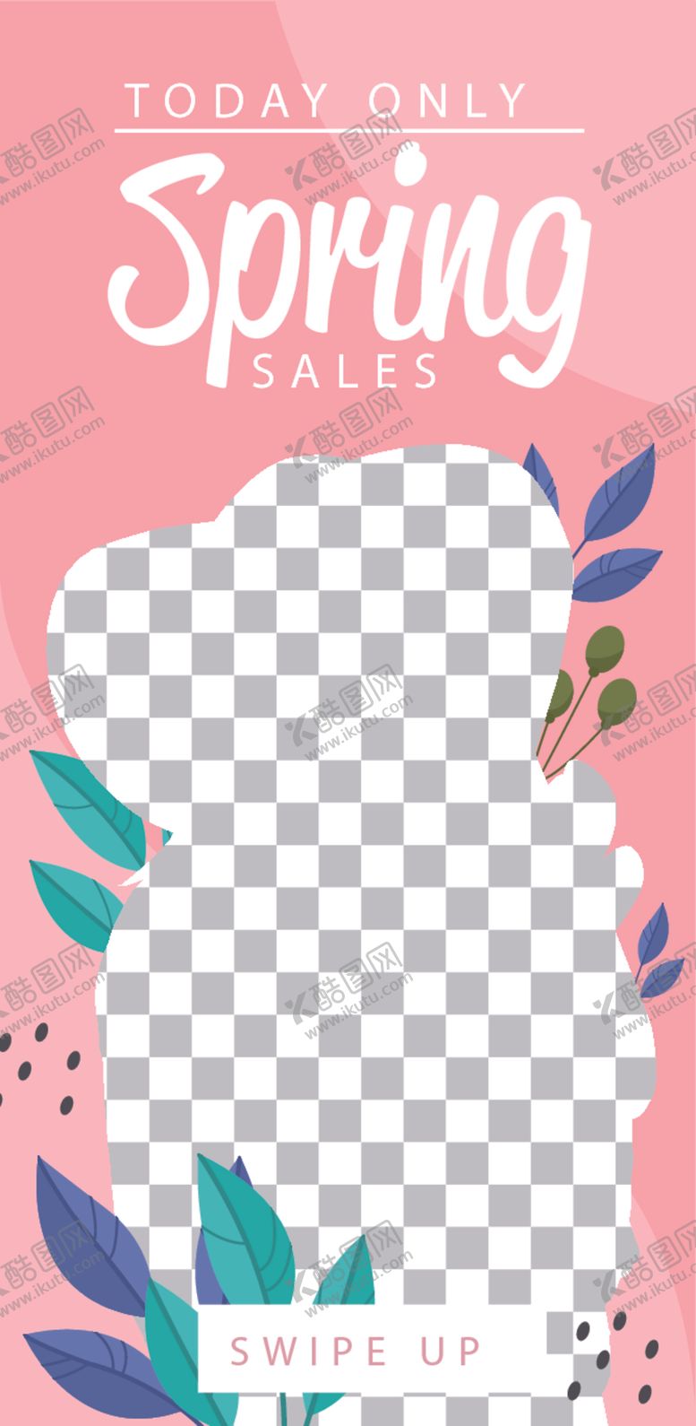 编号：15133909232159496909【酷图网】源文件下载-个性海报