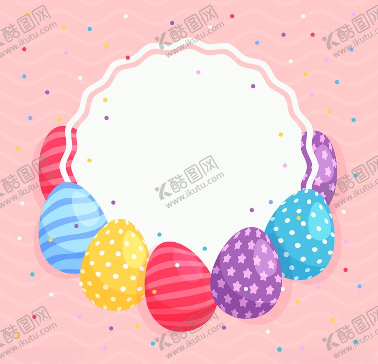 编号：84041407020252138165【酷图网】源文件下载-彩蛋