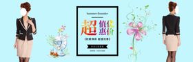 装饰公司工装网站海报banner通栏banner