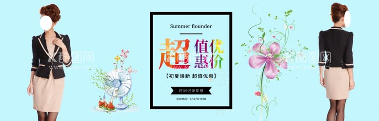 编号：19553111300439161650【酷图网】源文件下载-工装banner