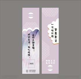 筷套设计平面图