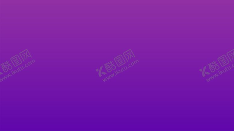 编号：93280412201620024263【酷图网】源文件下载-渐变背景素材