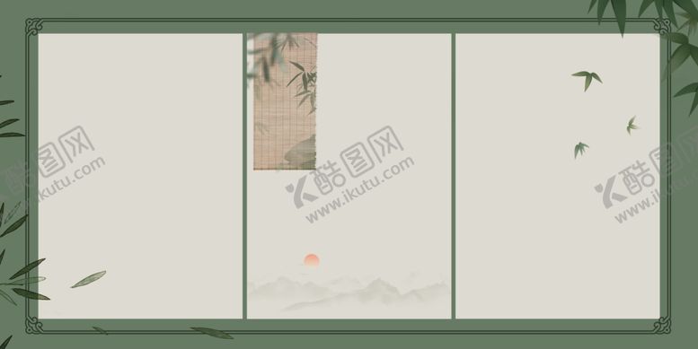 编号：73293501141829277416【酷图网】源文件下载-水墨竹子相册模板