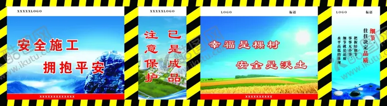 编号：65006306250503068226【酷图网】源文件下载-成品安全文化宣传标示立柱